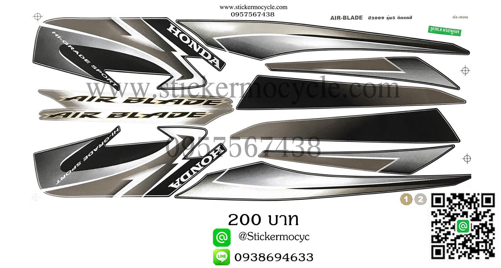 Sticker HONDA AIRBLADE ปี 2009 รุ่น5 ติดรถสี ดำ ทอง (เคลือบเงาแท้) สติ๊กเกอร์ ติดรถมอเตอร์ไซค์ ฮอนด้า แอร์เบลด
