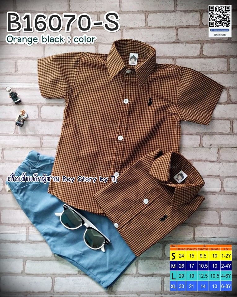 B16070-S เสื้อเชิ้ตเด็ก แขนสั้น ลายสก็อตส้มดำ(เล็ก)
