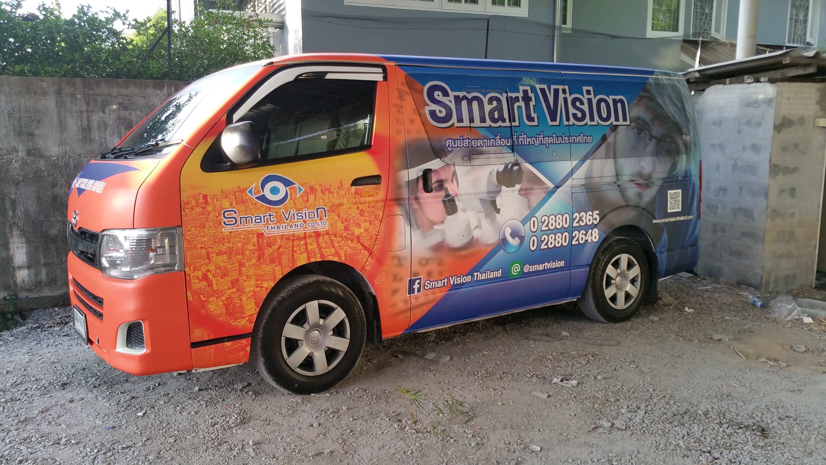 Sticker Indoor / Outdoor