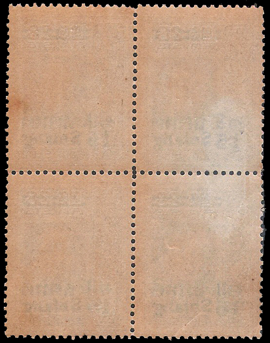 แสตมป์ชุดเวียนนาแก้