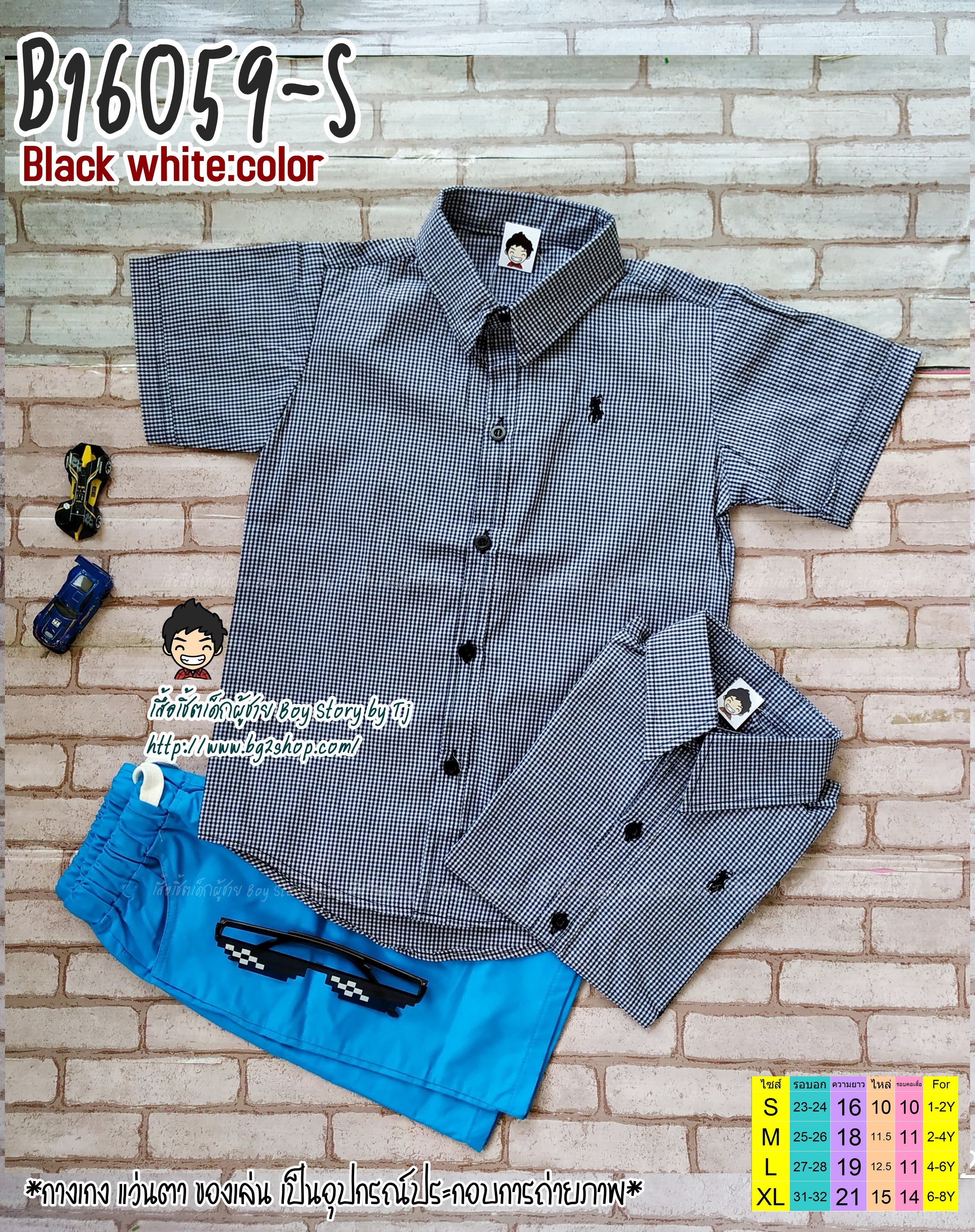 B16059-S เสื้อเชิ้ตเด็ก แขนสั้น ลายสก็อตดำขาว 4-6 ขวบ Size L