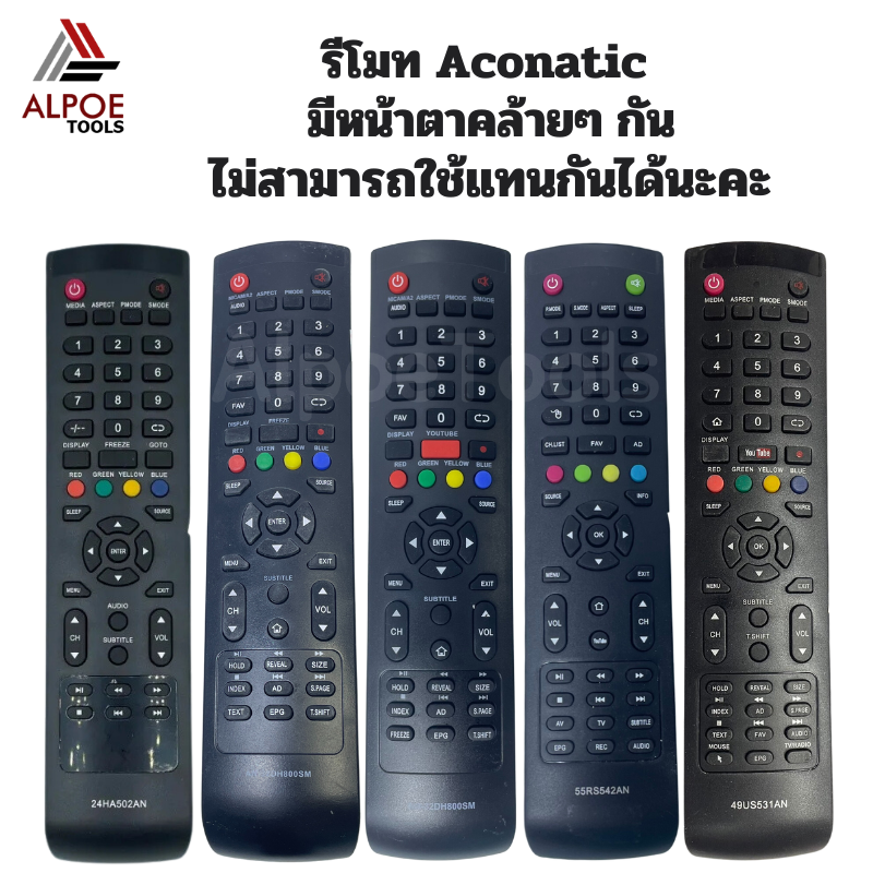 รีโมททีวี Aconatic รหัส AN-32DH800SM สำหรับ LCD / LED TV