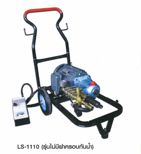 WHALE BEST HIGH PRESSURE CLEANER รุ่น LS-1110 (ไม่มีฝาครอบกันน้ำ)