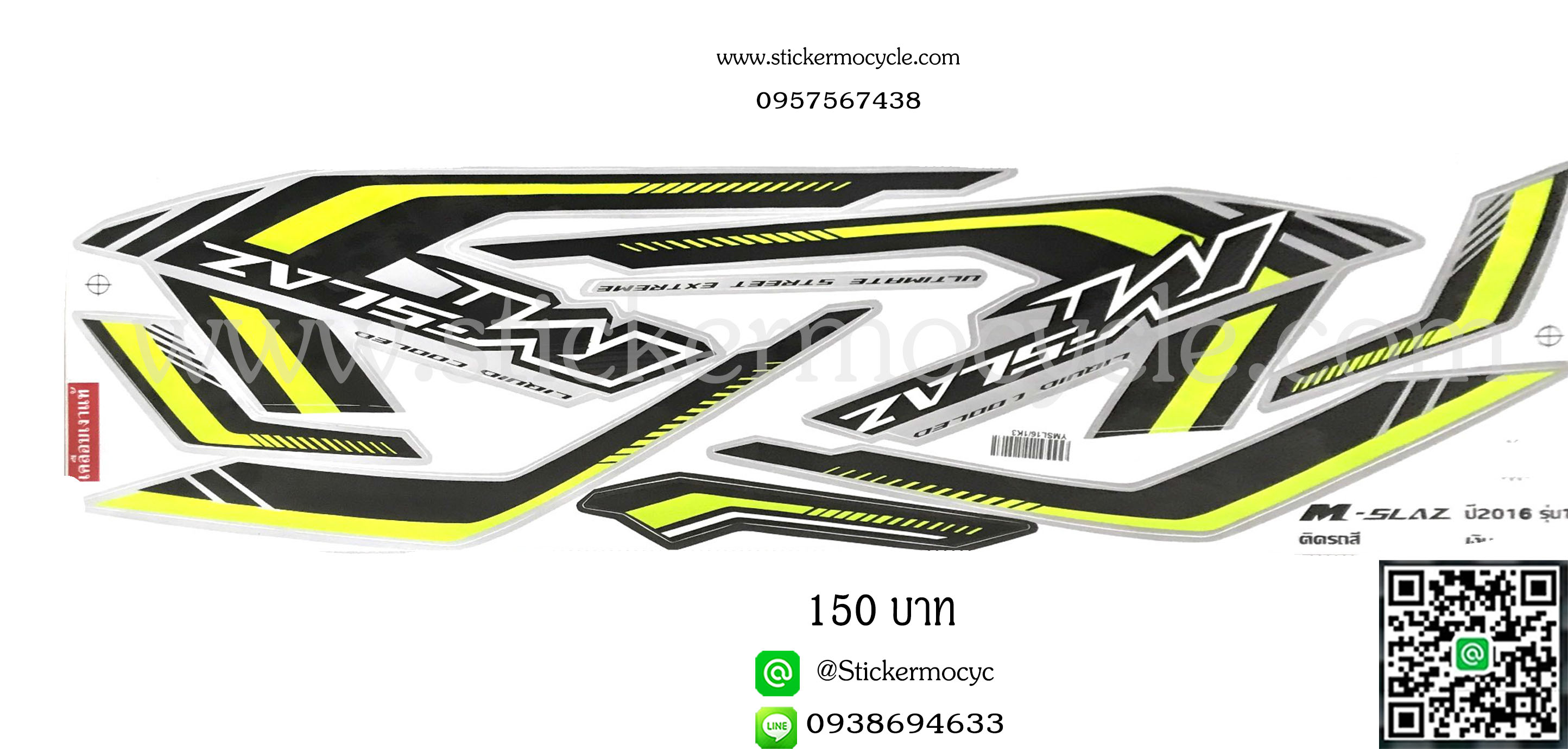 Sticker YAMAHA M SLAZ ปี 2016 รุ่น 1 ติดรถสี เงิน (เคลือบเงา) สติ๊กเกอร์ ติดรถมอเตอร์ไซค์ ยามาฮ่า เอ็ม แสลด