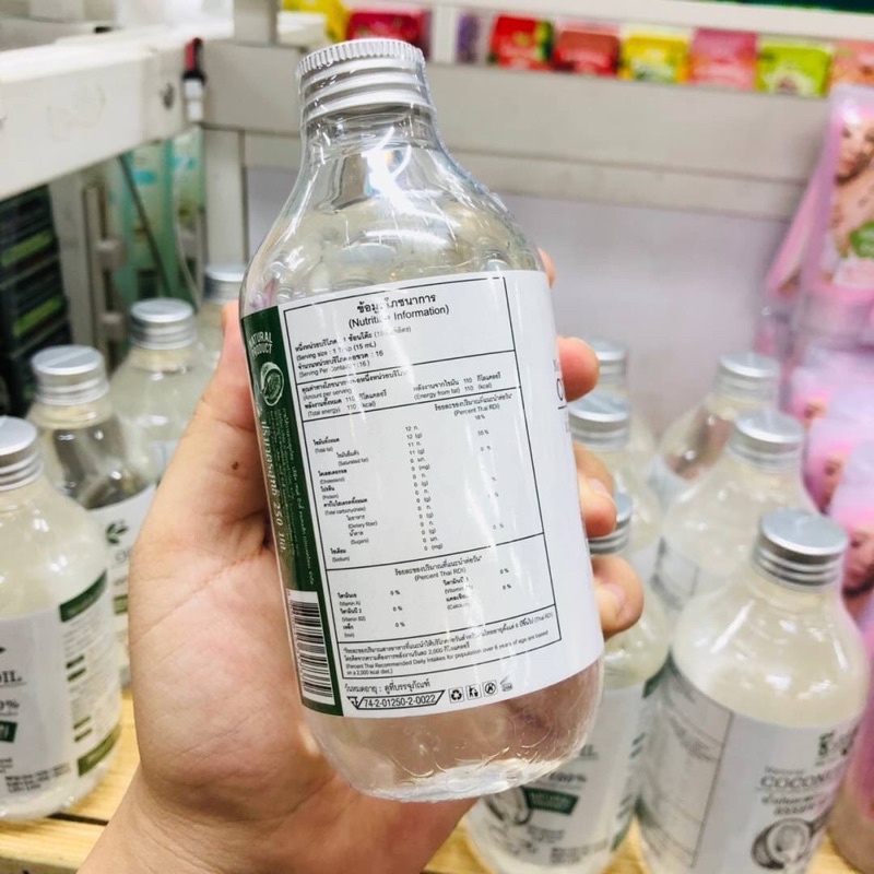 Bio way Natural Virgin Coconut Oil 250 ml.(COLD PRESSED) ชีววิถี น้ำมันมะพร้าวสกัดเย็นแบบธรรมชาติ 100%