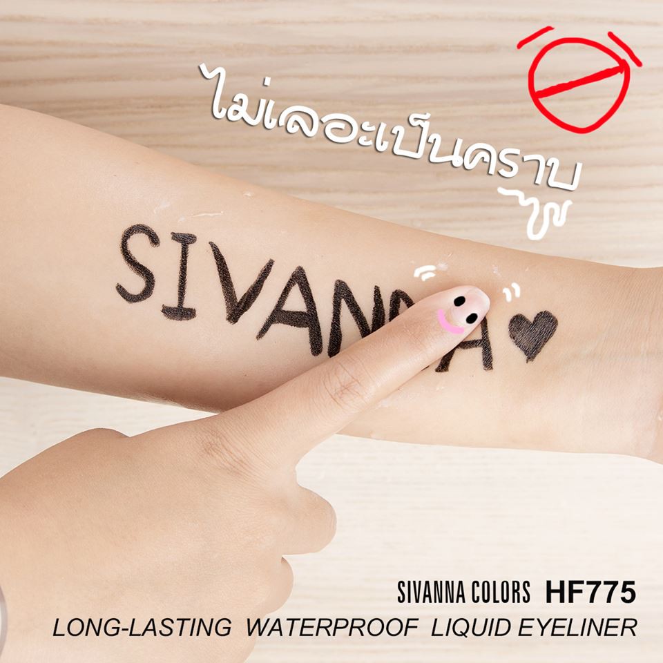 Sivanna Colors Long-Lasting Waterproof Liquid Eyeliner HF775 ซีเวียน่า อายไลน์เนอร์