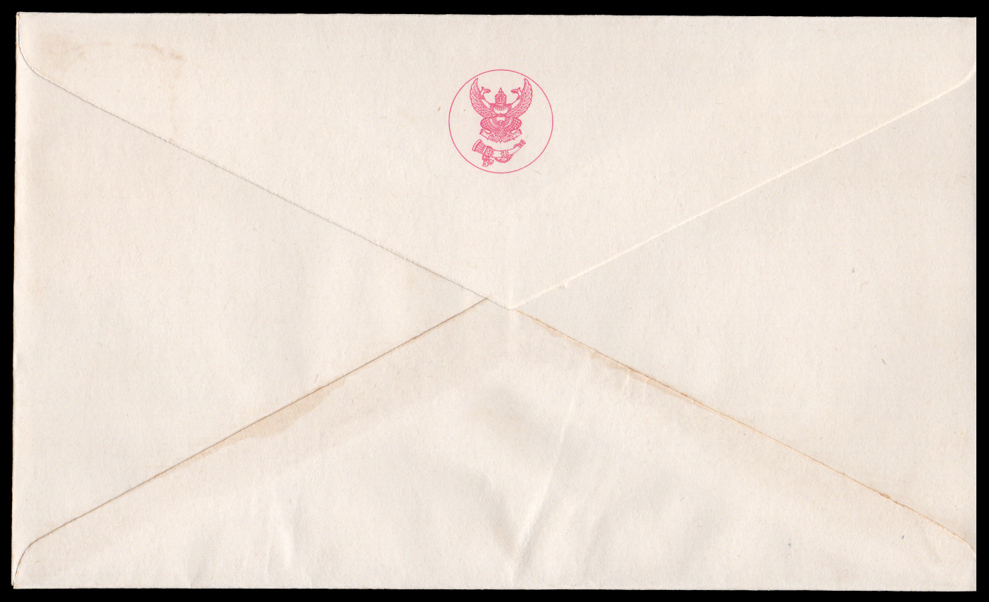 ซองที่ระลึกสมเด็จเจ้าฟ้าชายฯ ทรงบรรลุนิติภาวะ