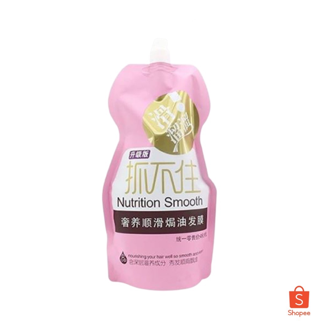 ครีมหมักผม เคราตินสด Nutrition Smooth Keratin 500 ml.