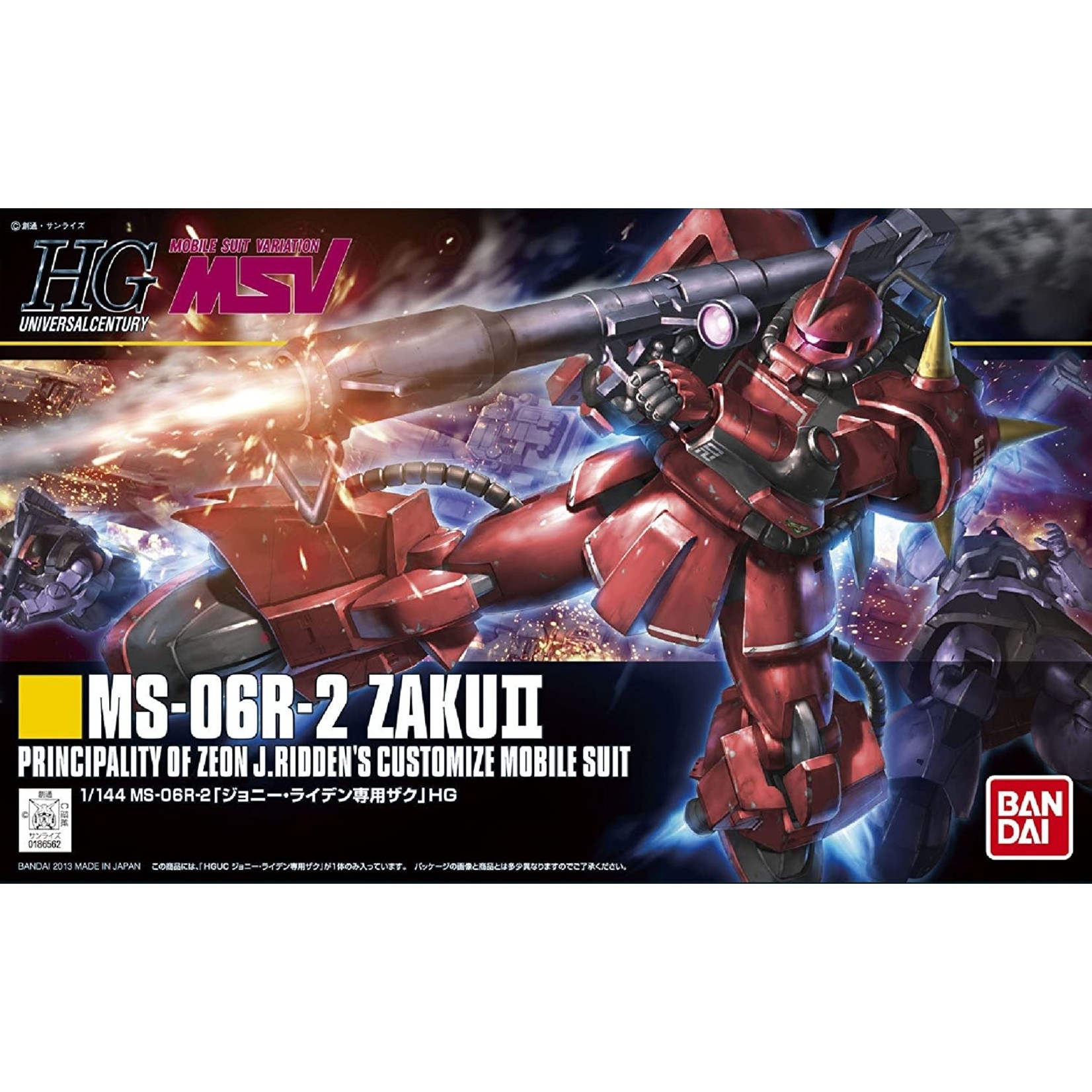 HG 1/144 HGUC #166 MS-06R-2 ZAKU Bandai