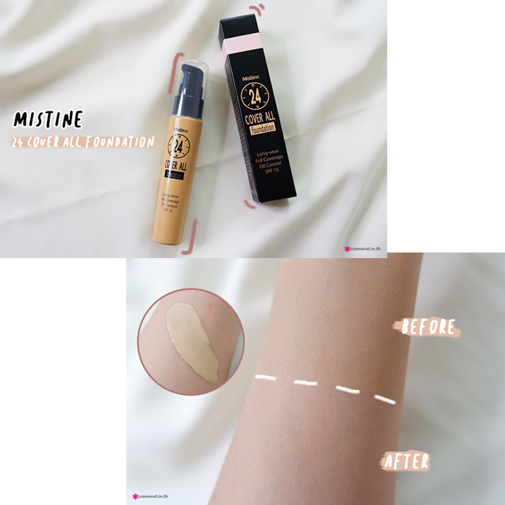 Mistine 24 Cover All Foundation 25g. รองพื้น 24 ชั่วโมง มิสทิน