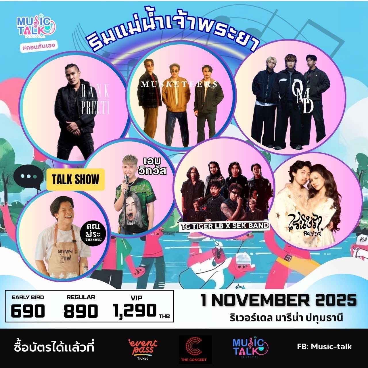 ที่พักรายวันรังสิต ห้องพักราคาถูกรังสิต