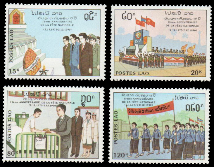 1990 The 15th National Day Festival