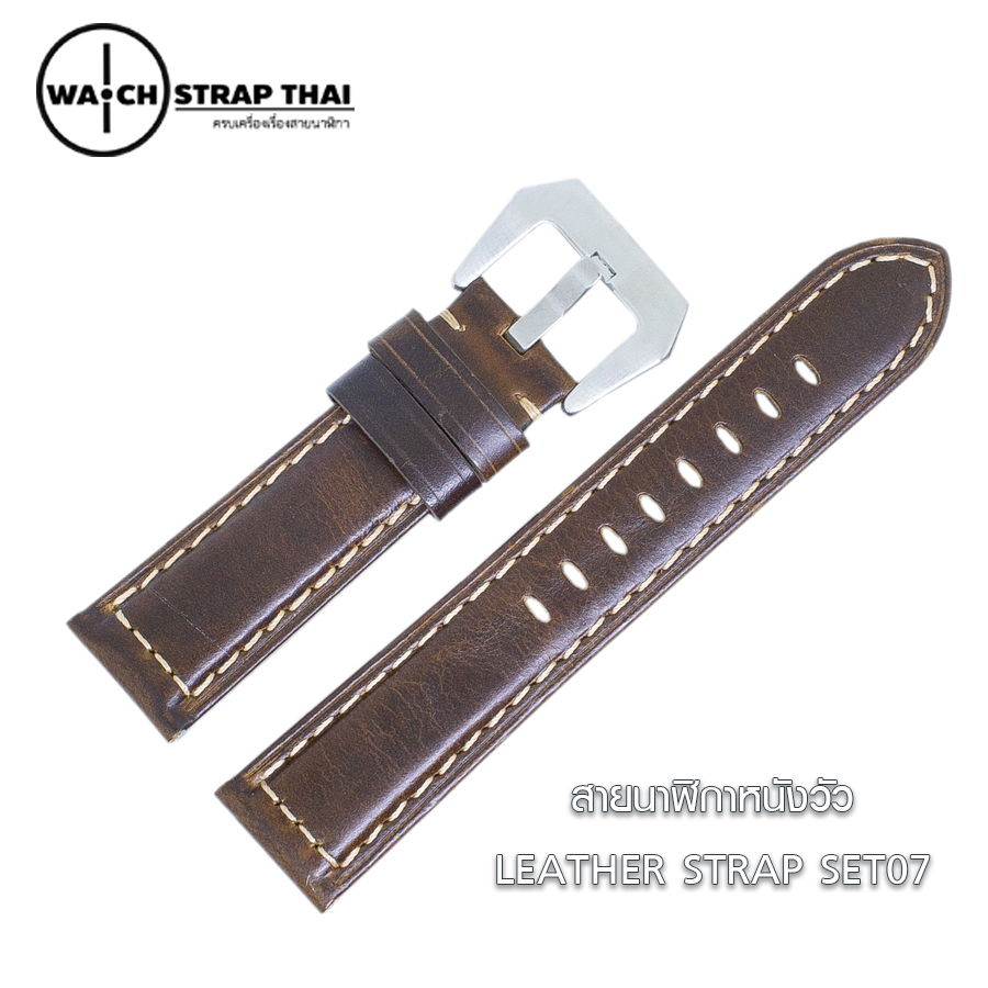 สายนาฬิกาหนังวัวแท้ SET07 สีน้ำตาลเข้ม SET07 Leather Watch Strap Dark Brown ขนาด 20 , 22 mm
