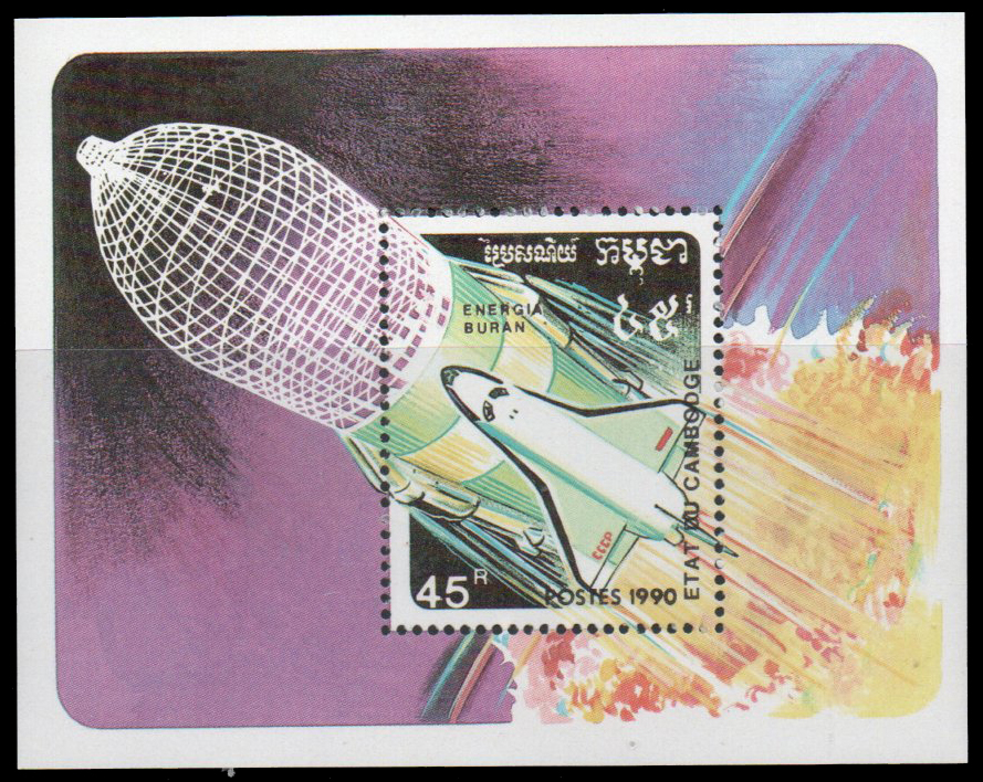 1990 Spacecraft