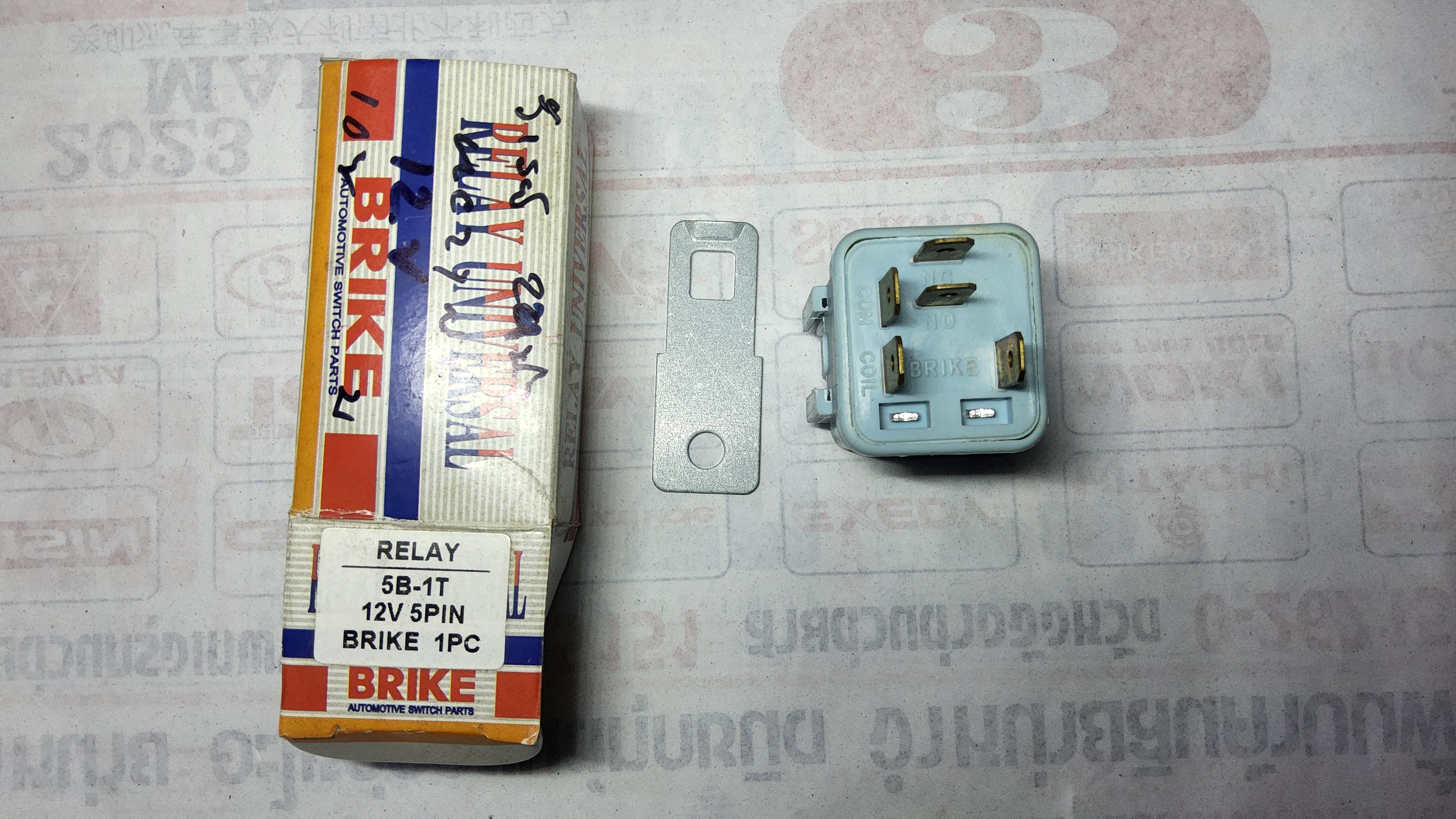 BRIKE รีเลย์ 5 ขา 12V RELAY รีเร 2 หน้า รถยนต์ ( 5B-1T ) ทั้วไป ราคา อันละ
