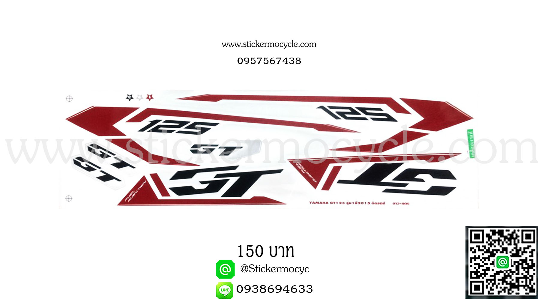 Sticker Yamaha GT 125รุ่น 1 ปี 2015 ติรถสี แดง ขาว สติ๊กเกอร์ติดรถมอเตอร์ไซค์ ยามาฮ่า จีที