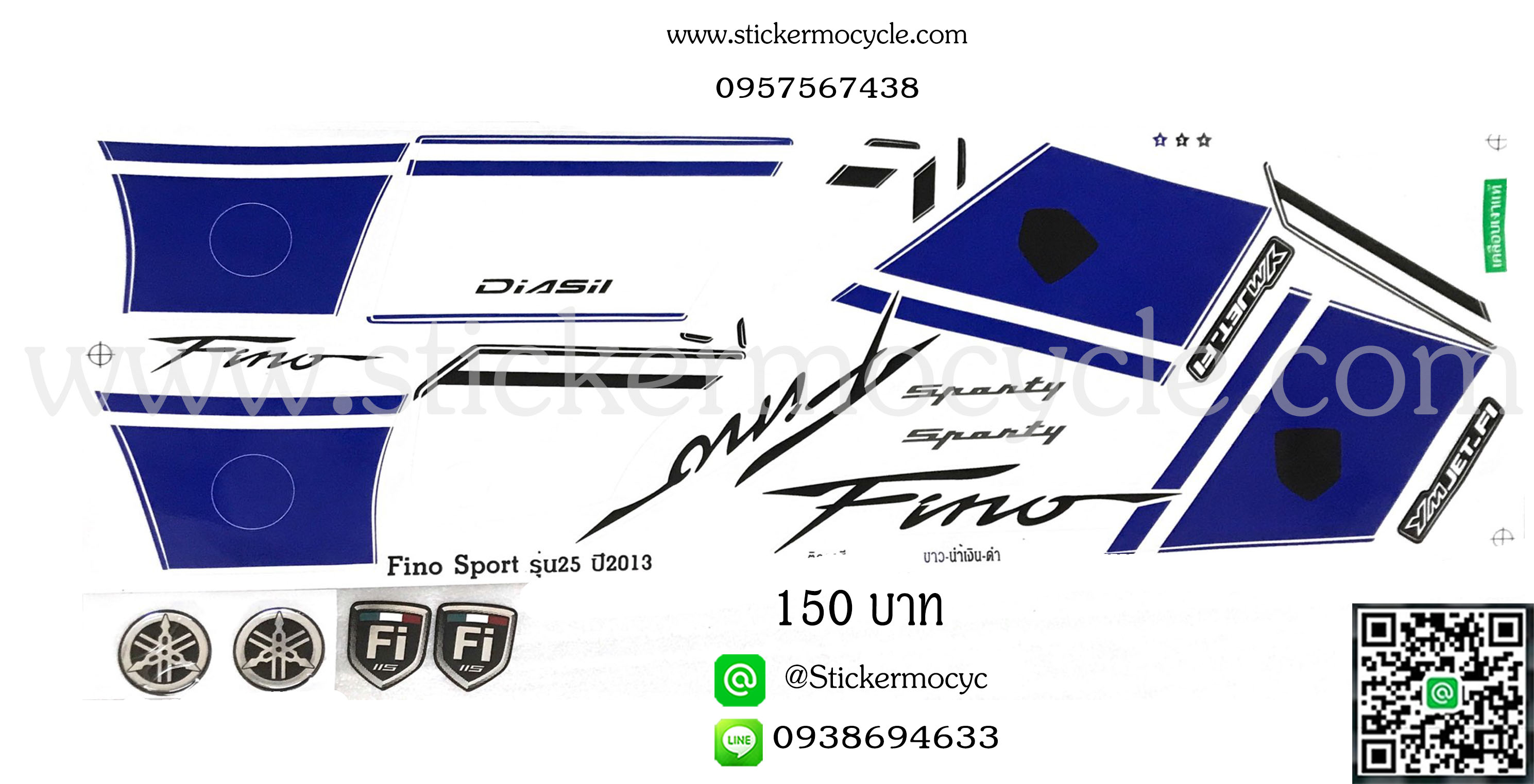 Sticker YAMAHA Fino ปี 2013 รุ่น 25 Sport ติดรถสี ขาว น้ำเงิน ดำ (เคลือบเงาแท้) สติ๊กเกอร์ ติดรถมอเตอร์ไซค์ ยามาฮ่า ฟีโน่