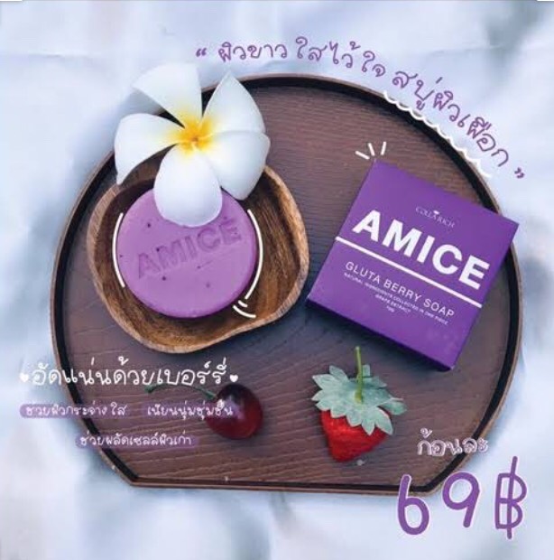 Amice Gluta Berry Soap by Colla Rich 70g