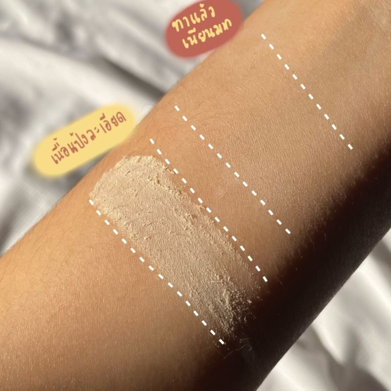 JOJI แป้งฝุ่น คุมมัน Blink Blurring Perfect 50g Translucent Filter Oil Control