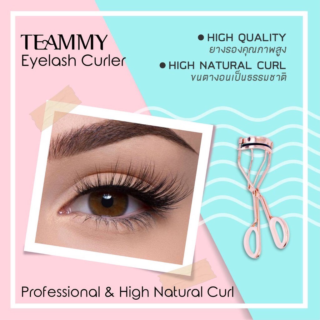 TEAMMY Eyelash Curler T301 ที่ดัดขนตา แถมฟรี ยางรองถนอมขนตา