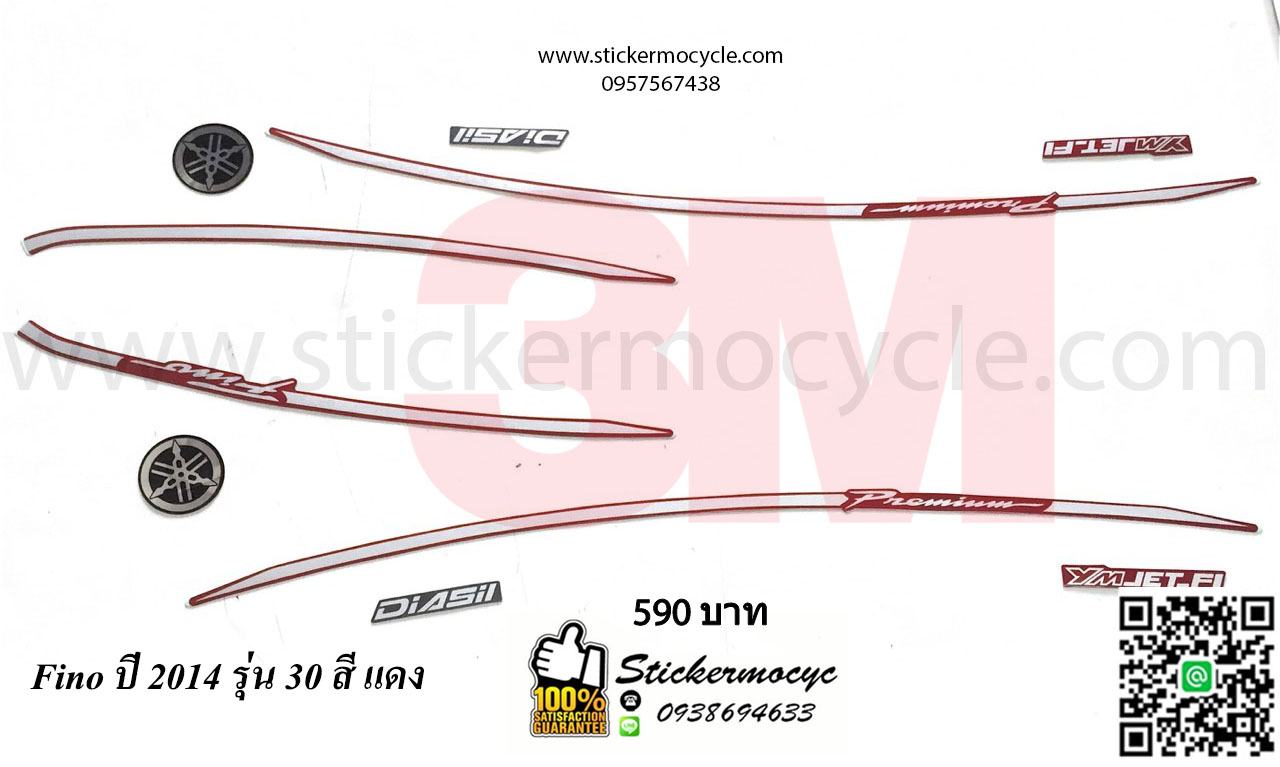 Sticker 3M Yamaha Fino ปี 2014 รุ่น 30 ติดรถสี แดง(เคลือบเงา) สติ๊กเกอร์ 3 M แท้ สติ๊กเกอร์ติดมอไซค์ ยามาฮ่า ฟีโน่