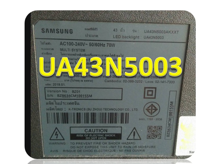 Firmware SAMSUNG รุ่น UA43N5003AKXXT (25Q64)