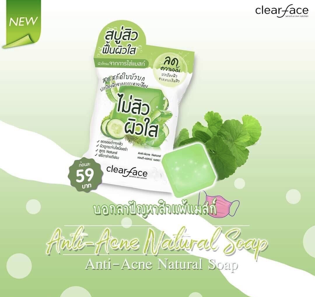 Clear Face Anti-Acne Natural Soap 60g