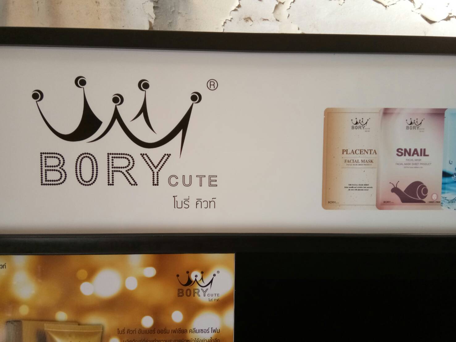 Sticker Indoor / Outdoor