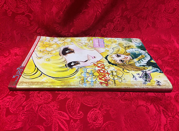 มรสุมรัก เล่ม 2