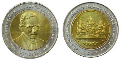 เหรียญที่ระลึก ร.9 + พระพันปี 80 พรรษา พร้อมกล่องกำมะหยี่และถุงไหมแก้ว COIN 010 ชิ้น
