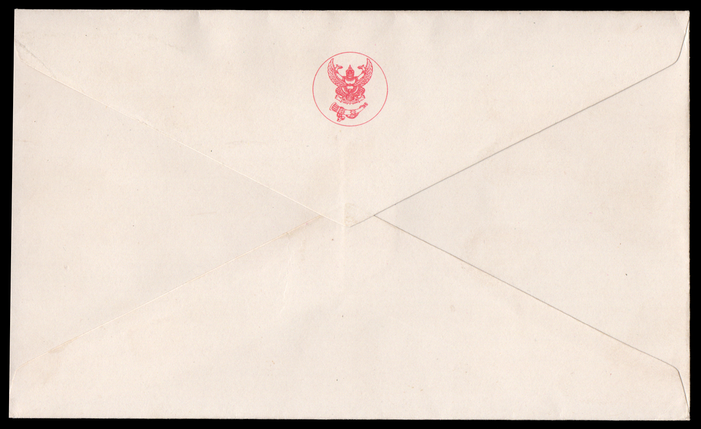 ซองวันแรกจำหน่ายชุดอนามัยโลก