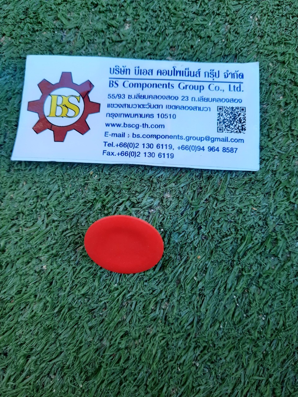 Schneider : ฝาเรียบสำหรับส่วนหัวกด สีแดง