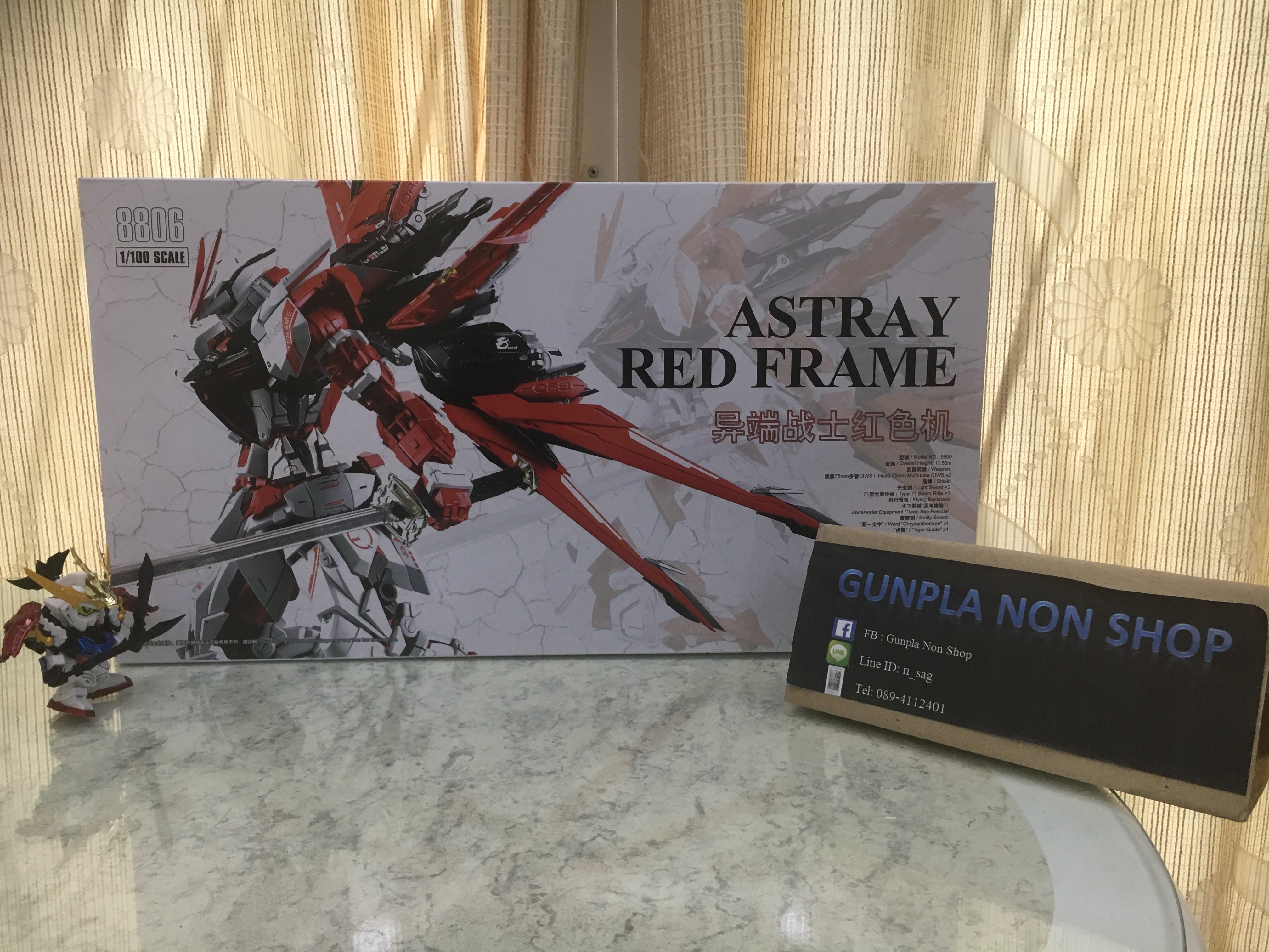 MG 1/100 Gundam Astray Red Frame+ Flying Backpack action [Daban]