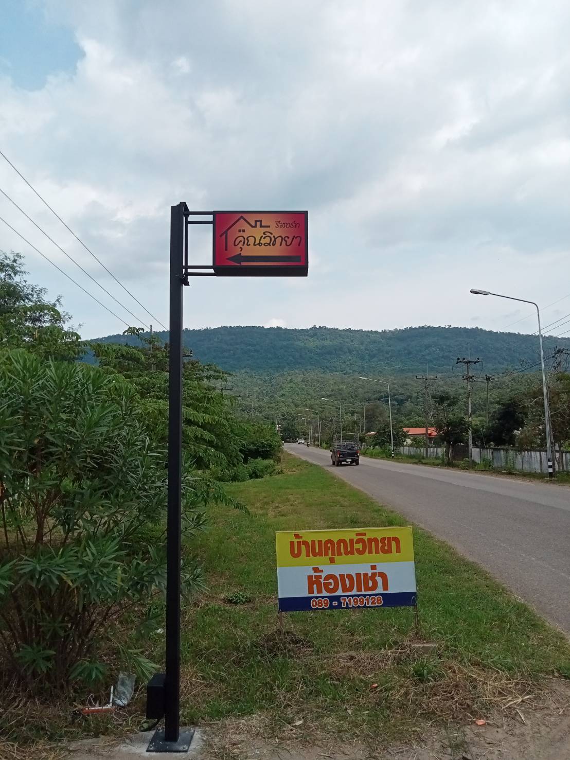 #ป้ายกล่องไฟสี่เหลี่ยมยกขอบไฟแสงสีขาวออก2ด้าน