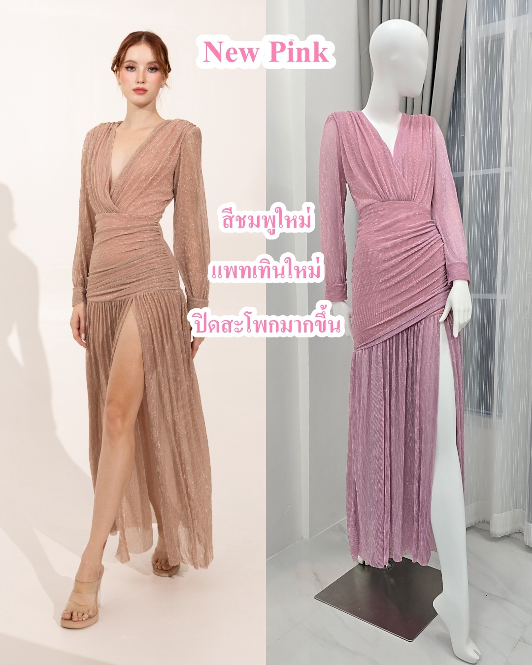 Label : LUXE แม็กซี่เดรสเสื้อคอวีป้าย แขนยาวเสริมไหล่ กระโปรงจับเดรปย่นเข้ารูปตรงสะโพก ต่อชายกระโปรงบาน ผ่าหน้าขา ทำจากผ้าราเม่อัดพลีทผสมดิ้นเมทัลลิก ผ้านุ่ม ยืดหยุ่น ใส่สบาย เล่นแสงสวย มีซิปซ่อนและซับในเต็มตัวค่ะ