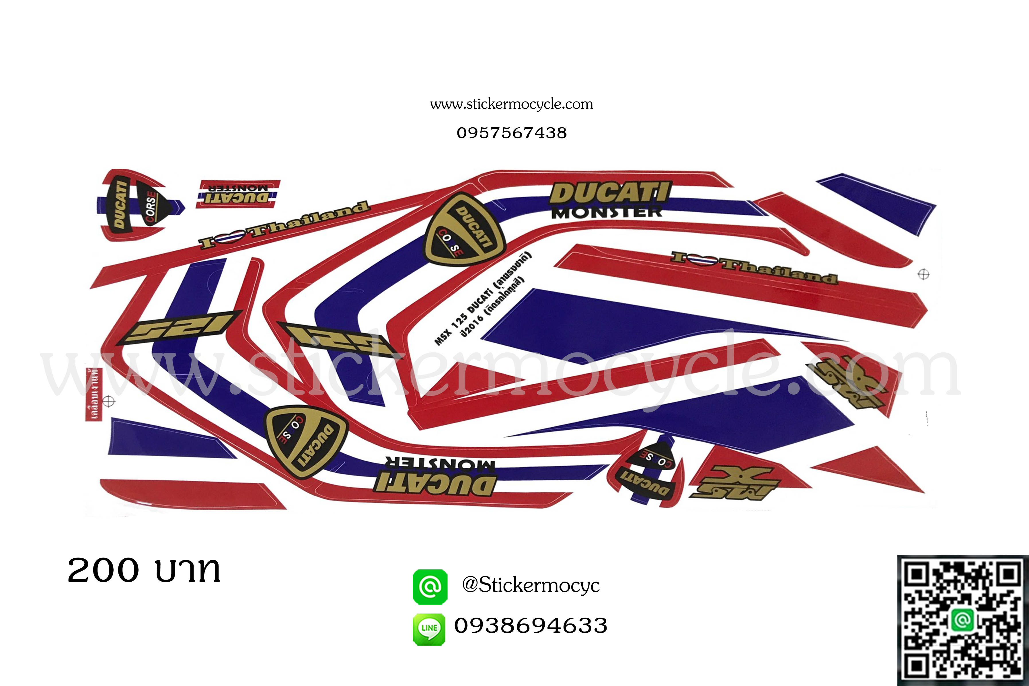 Sticker HONDA MSX 125 DUCATI ปี 2016 ติดรถได้ทุกสี ลายธงชาติ (เคลือบเงาแท้) สติ๊กเกอร์ ติดรถมอเตอร์ไซค์ ฮอนด้า เอ็มเอสเอ็ก