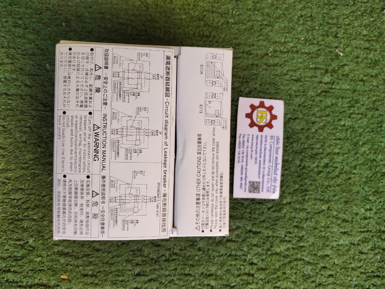 FUJI : MCCB.เบรกเกอร์ BW32AAG 3P 32A