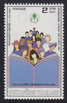 แสตมป์วันสากลแห่งการรู้หนังสือ