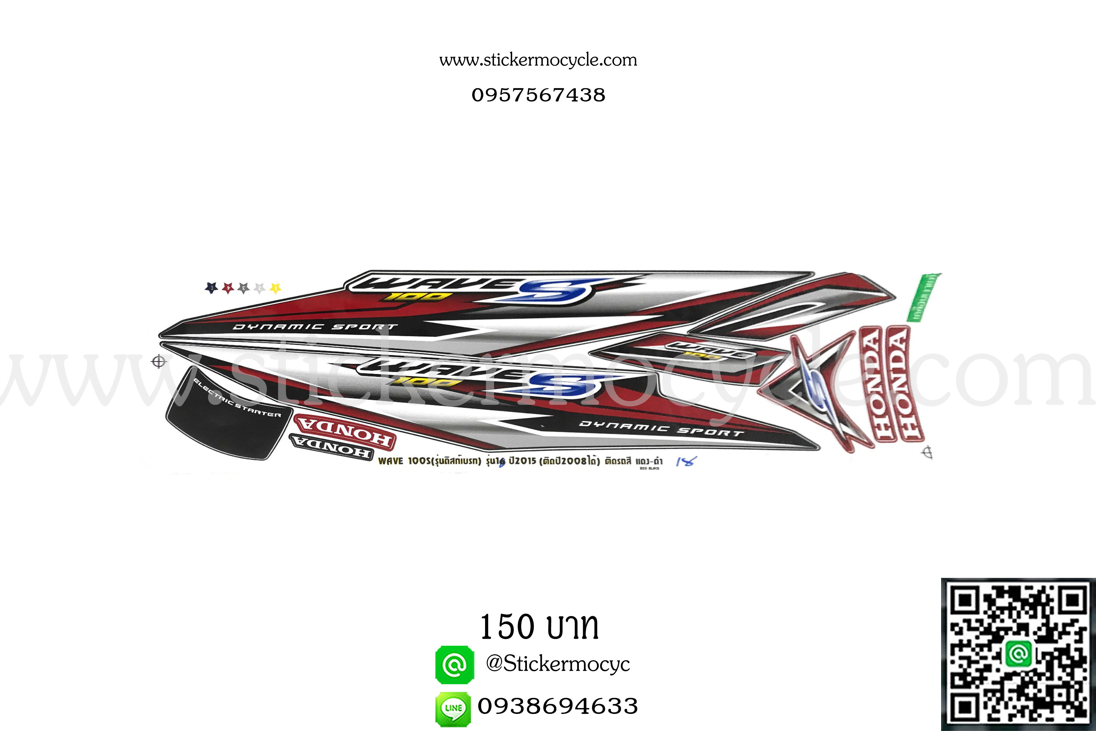 Sticker HONDA WAVE 100S ปี2015 รุ่น18 ติดรถสีแดง ดำ (เคลือบเงาแท้) สติ๊กเกอร์ ติดรถมอเตอร์ไซค์ ฮอนด้า เวฟ ร้อยเอส