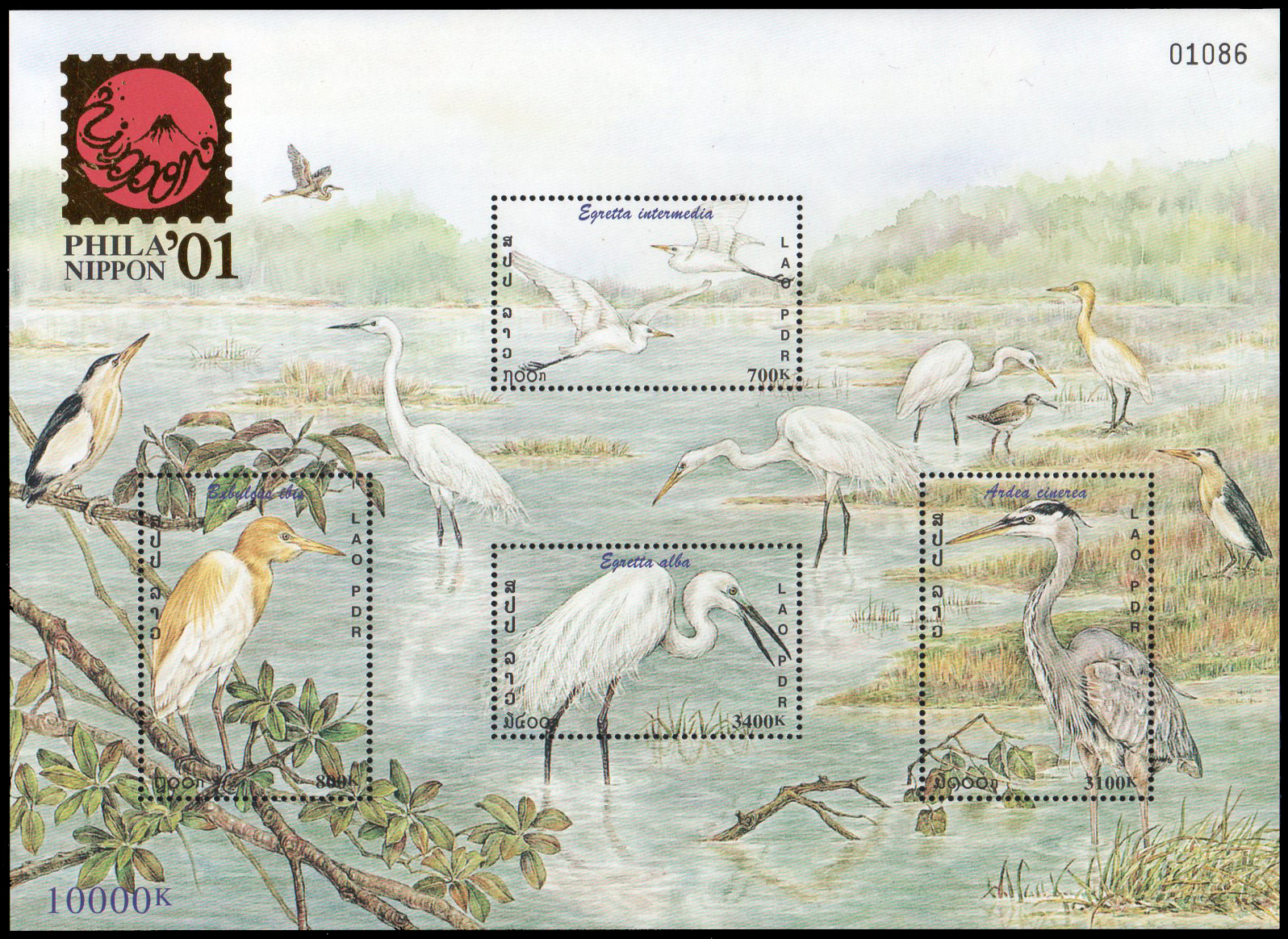 (แบบปรุ+ไม่ปรุ) Phila Nippon' 2001 Stamp Exhibition (เลขตรงกัน)