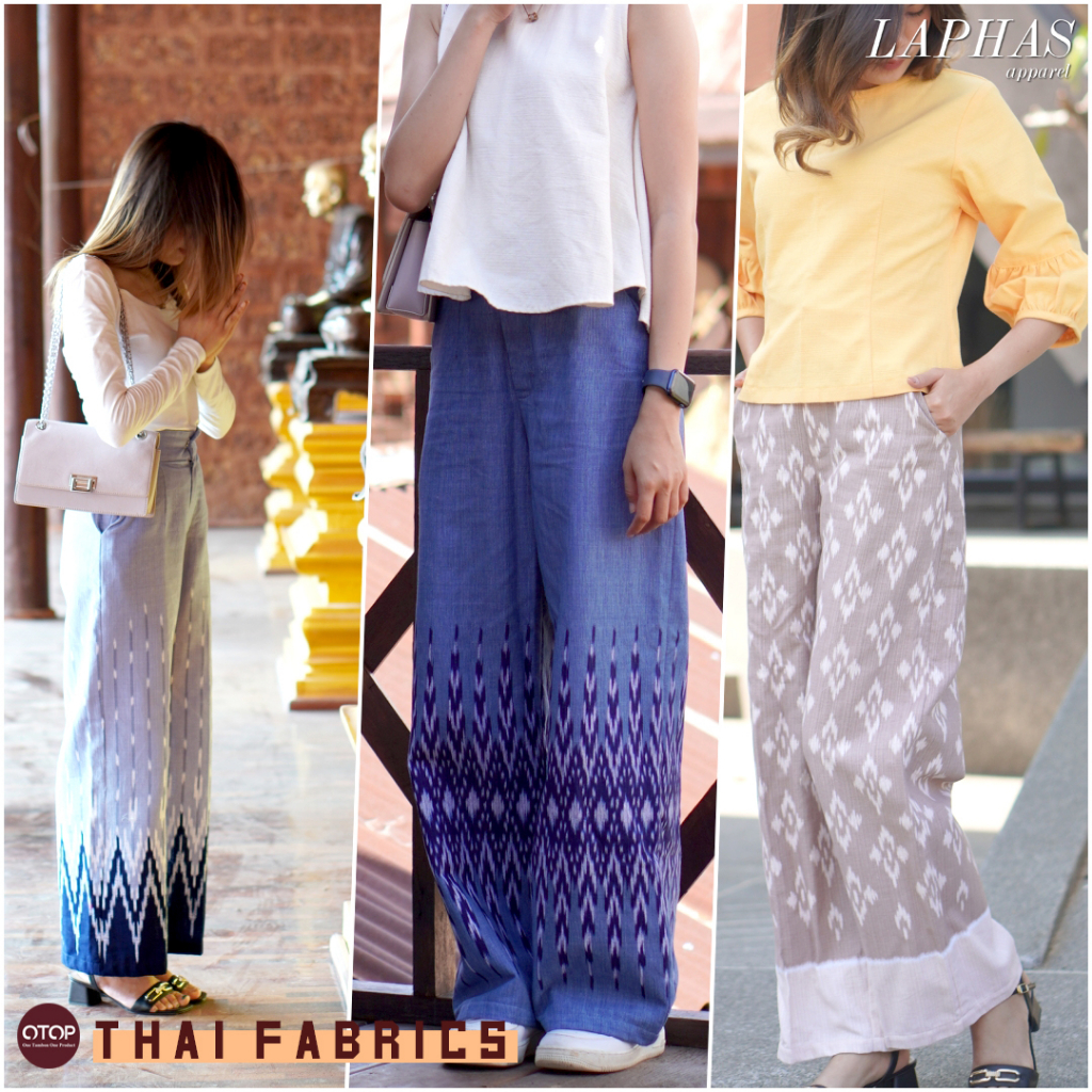 กางเกงขายาวทรงกระบอก ซิบหน้า + สม็อคหลัง ผ้าไทย ผ้าไทยใส่ทำงาน พร้อมส่ง LOOM Women Clothing