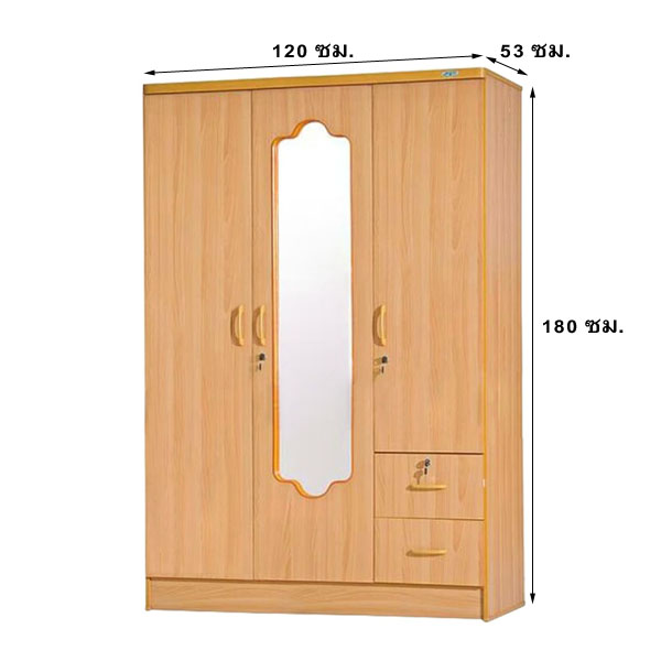 ตู้เสื้อผ้า มีกระจก CBD-120SML
