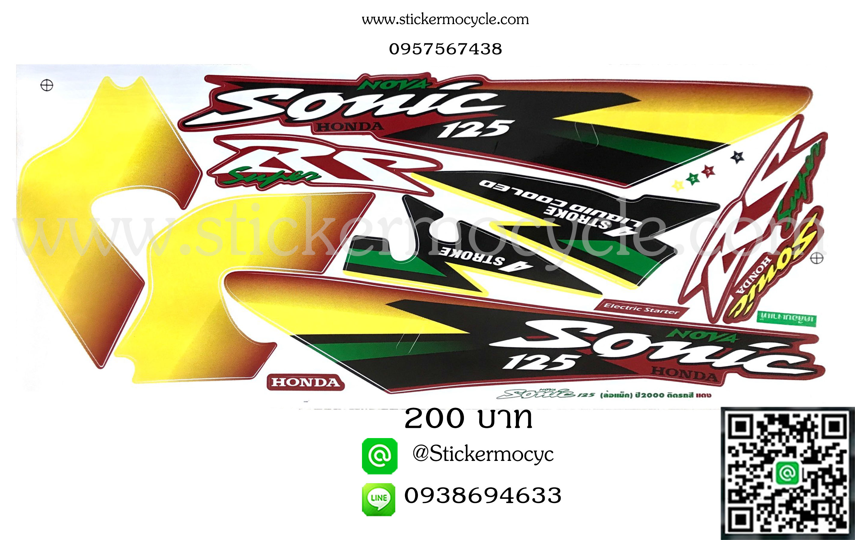 Sticker HONDA Sonic 125 ปี2000 รุ่นล้อแม็กซ์ ติดรถสี แดง (เคลือบเงา) สติ๊กเกอร์ ติดรถมอเตอร์ไซค์ ฮอนด้า โซนิค