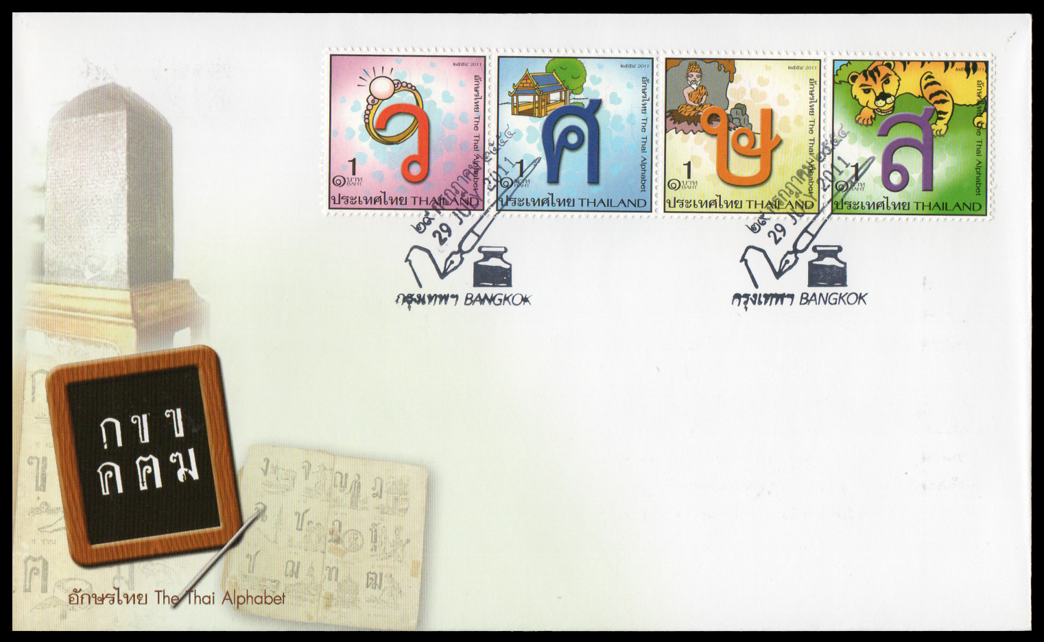 ซองวันแรกจำหน่ายอักษรไทย 2554