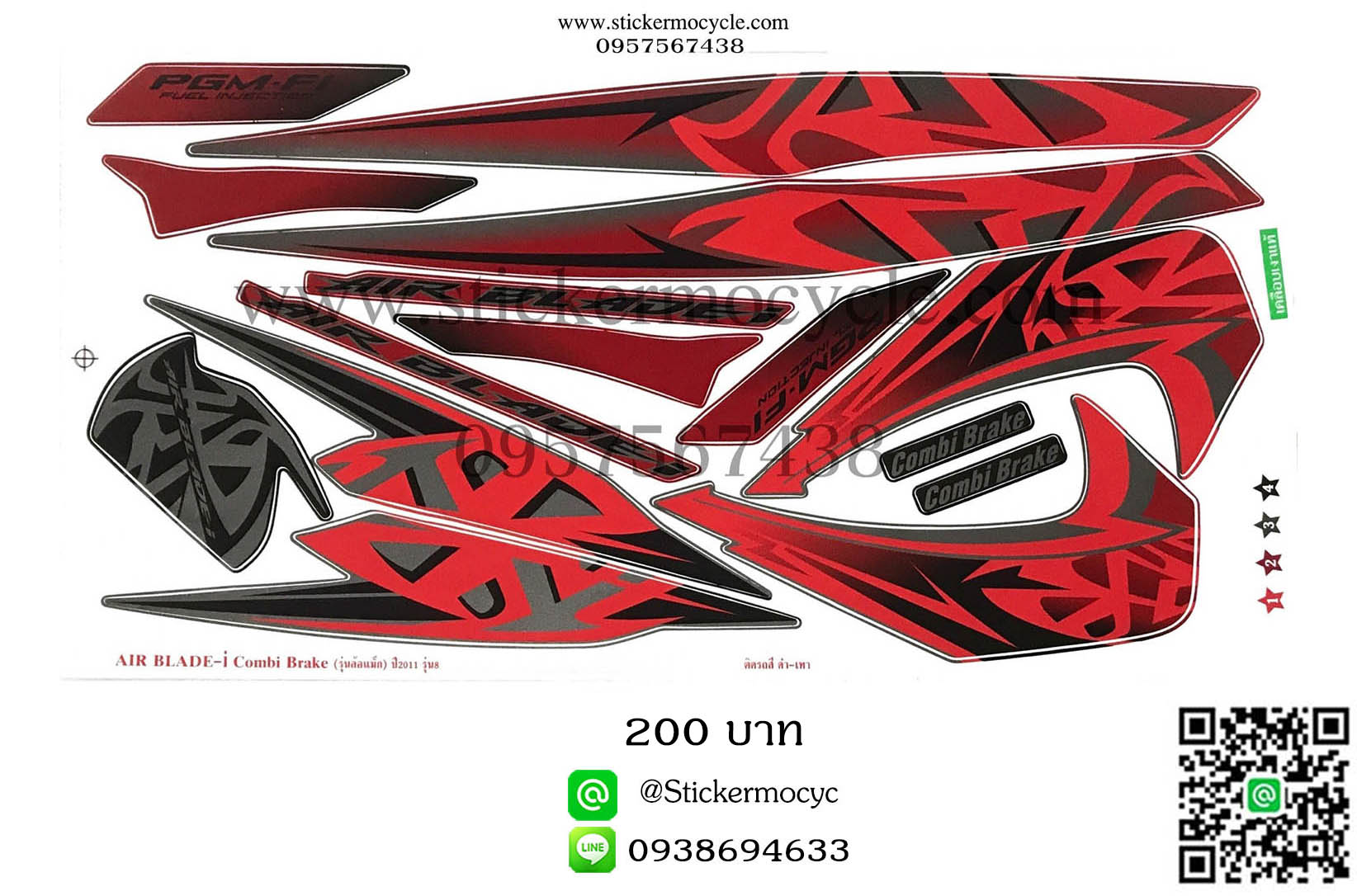 Sticker HONDA AIRBLADE-I Combi Brake ปี 2011 รุ่น8 ติดรถสี ดำ เทา ล้อแม็กซ์ (เคลือบเงาแท้) สติ๊กเกอร์ ติดรถมอเตอร์ไซค์ ฮอนด้า แอร์เบลด