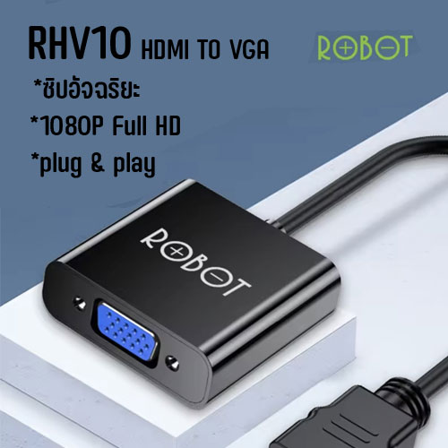 ROBOT RHV10 HDMI TO VGA ตัวแปลง HDMI M เป็น VGA ตัวเมีย CV-GO-XX-HDM02
