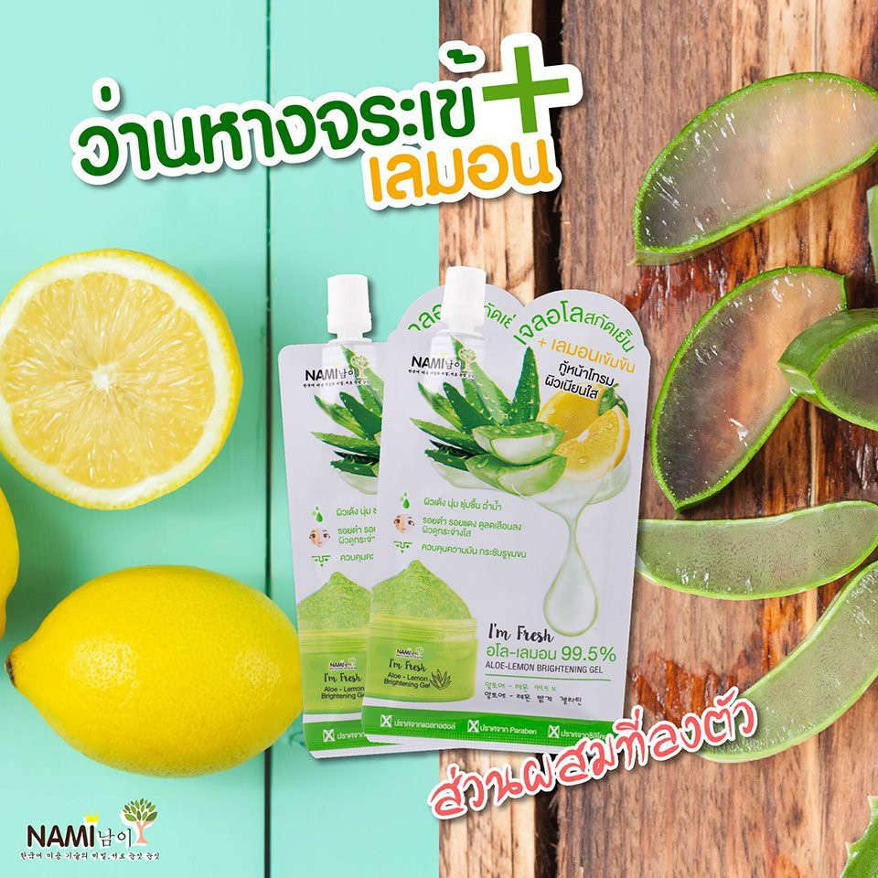 Nami I'm fresh aloe-lemon brightening gel 30g. x 6pcs นามิ แอม เฟรช อโล-เลมอน ไบรท์เทนนิ่ง เจล