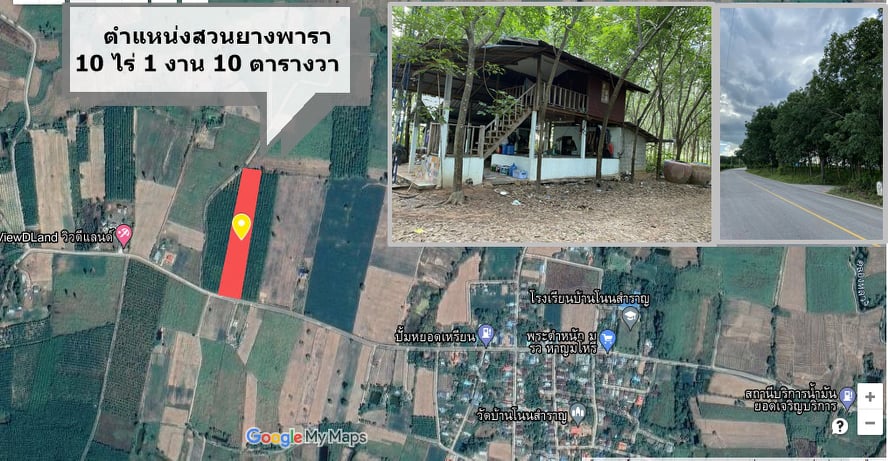 ขายสวนยางพาราราคาถูกพร้อมบ้านสวนติดถนนลาดยางอ.อำเภอหนองวัวซอจังหวัดอุดรธานี10ไร่1งาน19ตรว.ใกล้เรียนบ้านหนองอ้อ 2.6 กม.ห่างจากที่ว่าการอำเภอหนองวัวซอ 3.9 กม.บรรยากาศดีเดินทางสะดวกสบาย