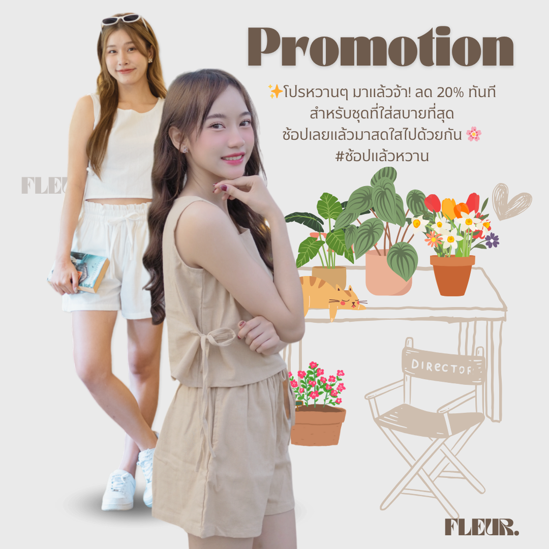 🌸 เสื้อเเขนกุดผูกข้าง WallflowerTop 〰️ ผ้านุ่มและมีดีเทล ดีไซน์น่ารักมากกก ❤️✨ LOOM Women Clothing