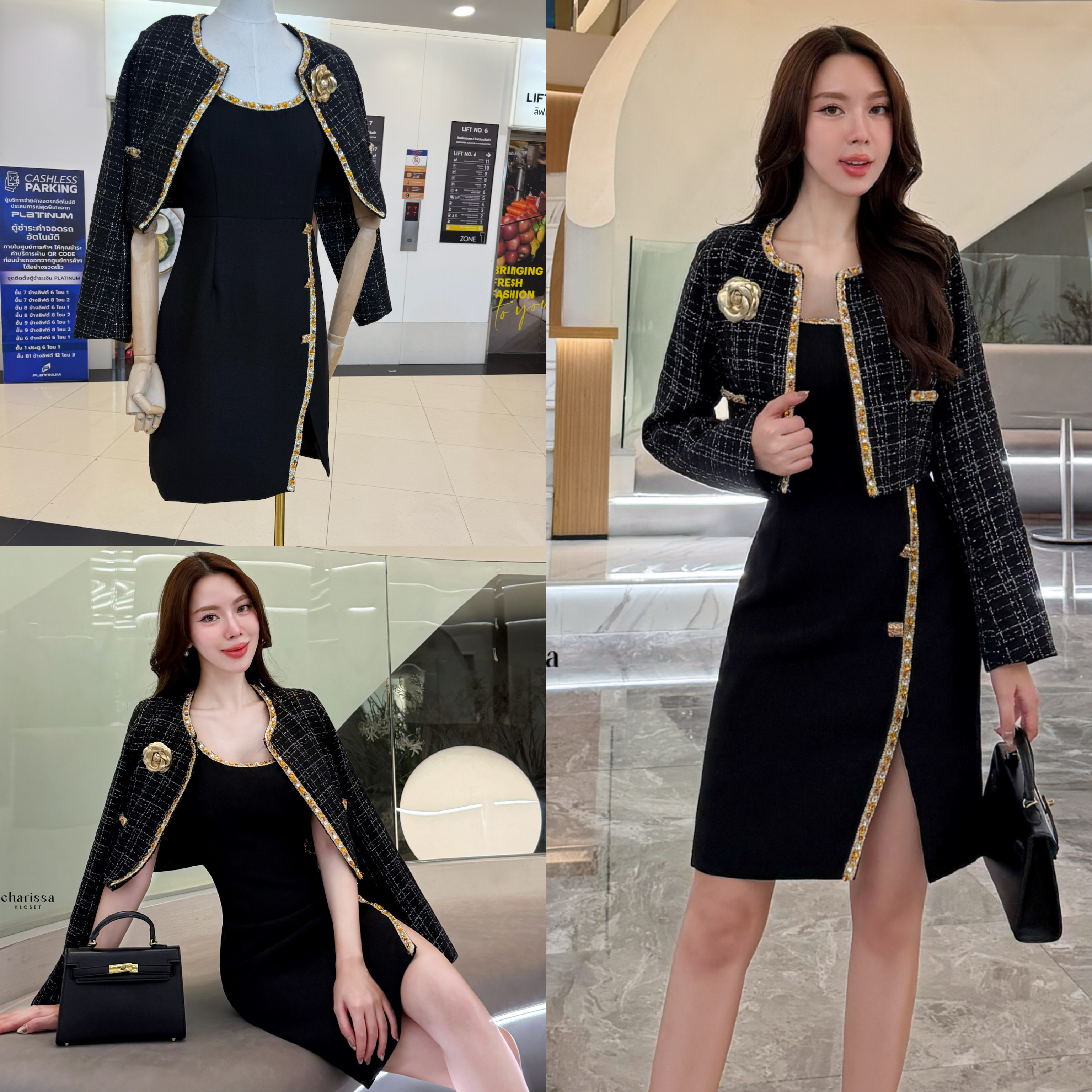 เซ็ทเดรสพร้อมแจ็กเก็ตผ้าทวีด (Tweed Elegant Set) 🖤